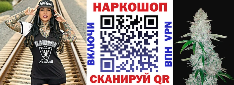 Купить наркотики Новомосковск ГАШ Кокаин АМФЕТАМИН Бошки Шишки МЕФ СОЛЬ