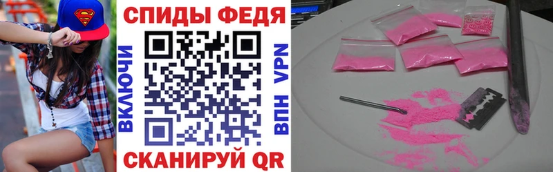 наркотики Новомосковск АМФЕТАМИН Premium