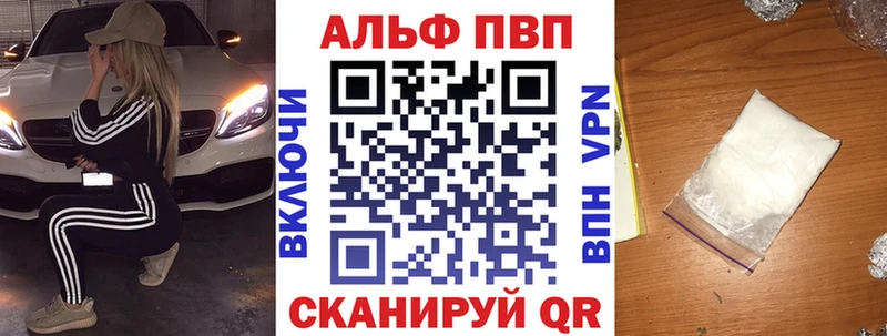 мега ССЫЛКА  Новомосковск  Alpha PVP СК КРИС 
