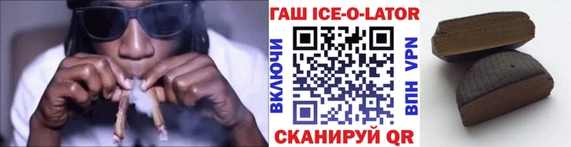 мега ССЫЛКА  Новомосковск  ГАШИШ хэш 