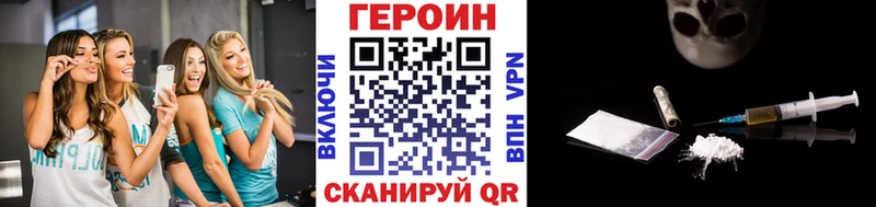 ГЕРОИН афганец  дарк нет официальный сайт  Новомосковск  наркота 