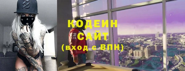 тгк Волосово
