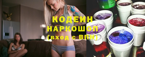 скорость Володарск