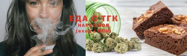 тгк Волосово
