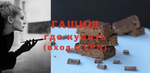 бутират Вязьма