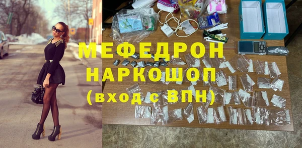 МДПВ Волоколамск
