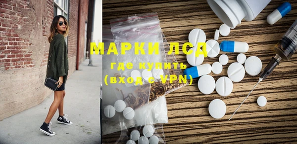 тгк Волосово