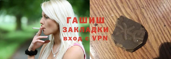 тгк Волосово
