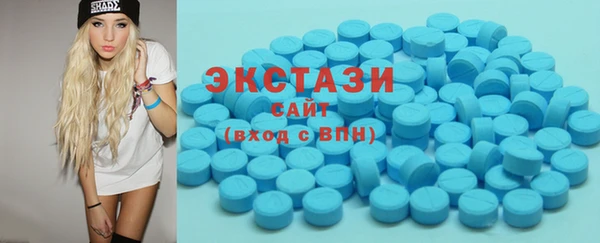 тгк Волосово