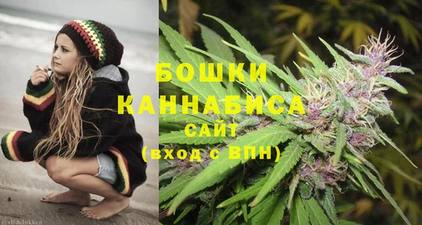 каннабис Вяземский