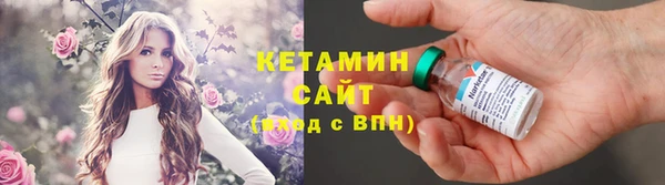 тгк Волосово