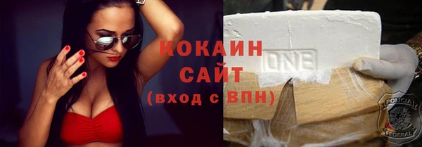 тгк Волосово