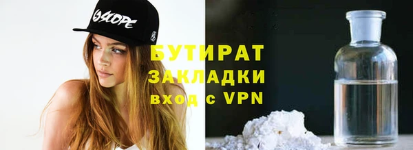 скорость Володарск