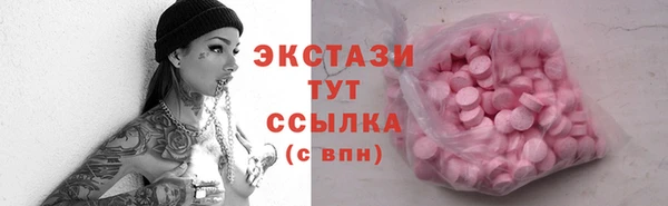 тгк Волосово