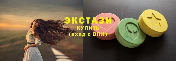 тгк Волосово