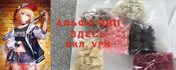 тгк Волосово