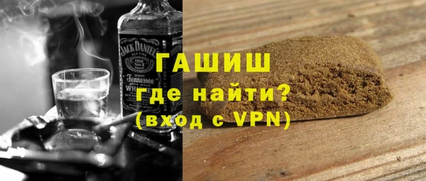 тгк Волосово