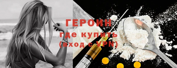 тгк Волосово