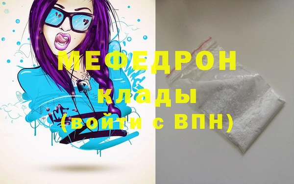 МДПВ Волоколамск