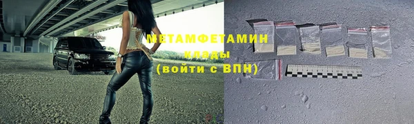 тгк Волосово