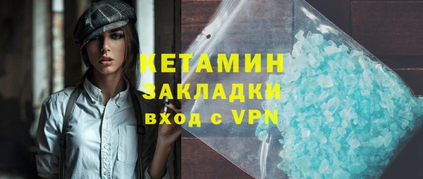 меф VHQ Вязники