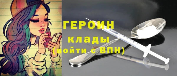 тгк Волосово