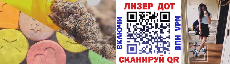 Лсд 25 экстази кислота где найти наркотики kraken маркетплейс Новомосковск