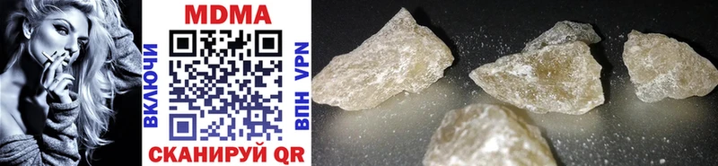 MDMA Molly  Новомосковск 