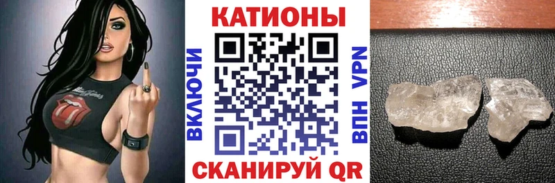 Меф 4 MMC Новомосковск