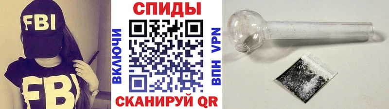 МЕТАМФЕТАМИН кристалл  Новомосковск 