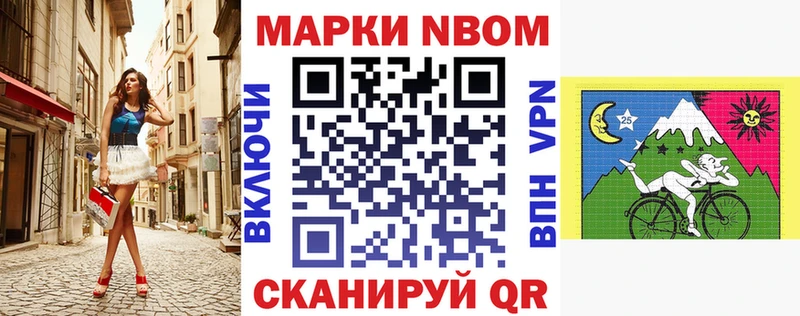 наркота  Новомосковск  Марки NBOMe 1,8мг 
