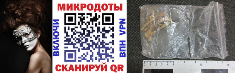 kraken онион  Новомосковск  Галлюциногенные грибы Cubensis  где купить наркоту 